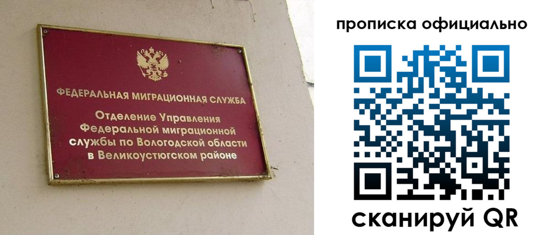 найти адрес прописки в Шатуре