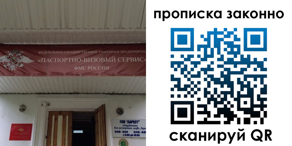 найти адрес прописки в Шатуре