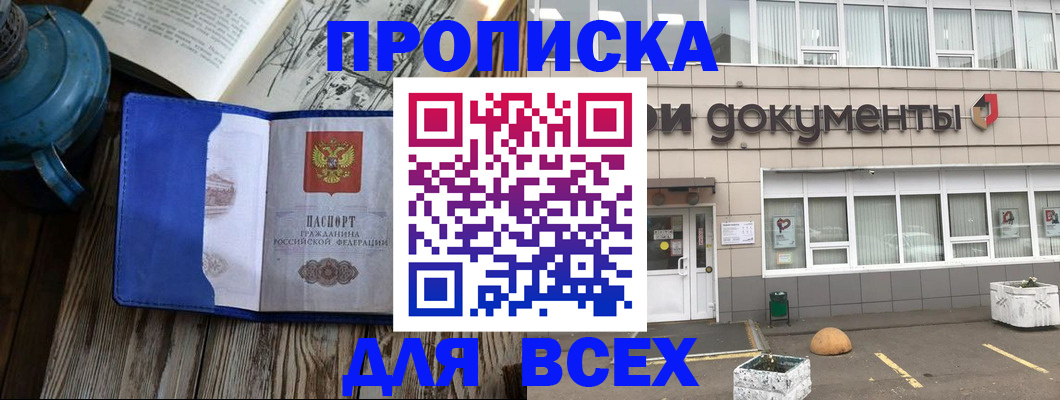 найти адрес прописки в Шатуре